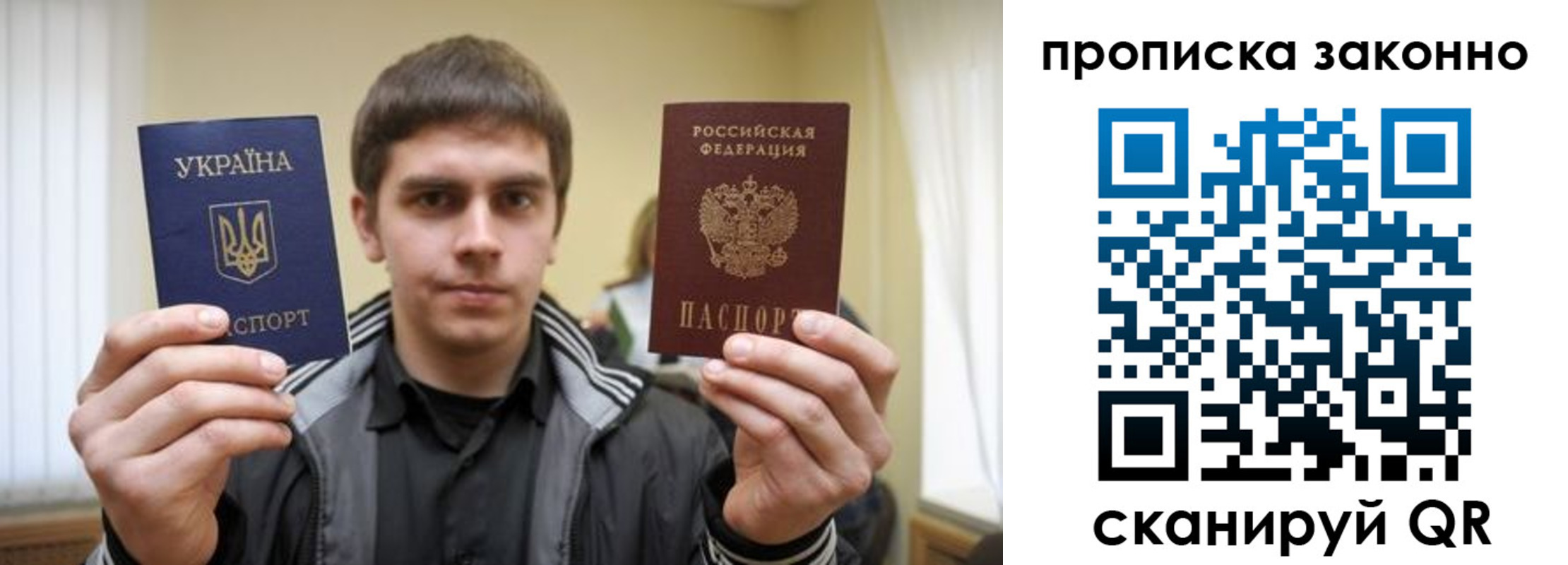 регистрация в Емве
