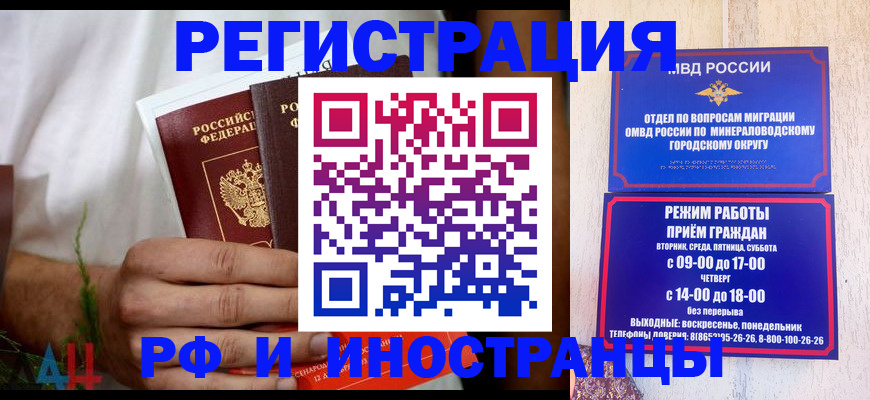 регистрация для школы в Емве