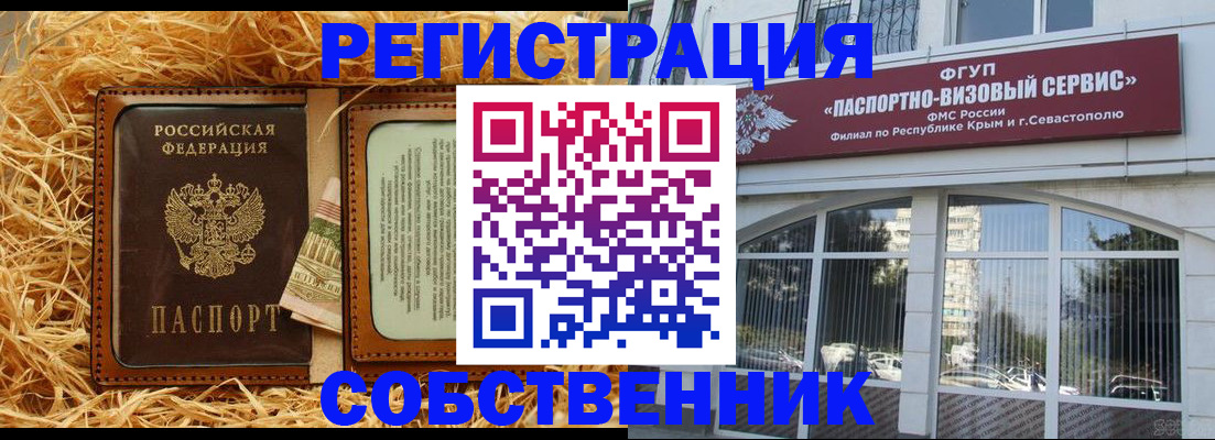 помощь с регистрацией иностранного гражданина в Емве