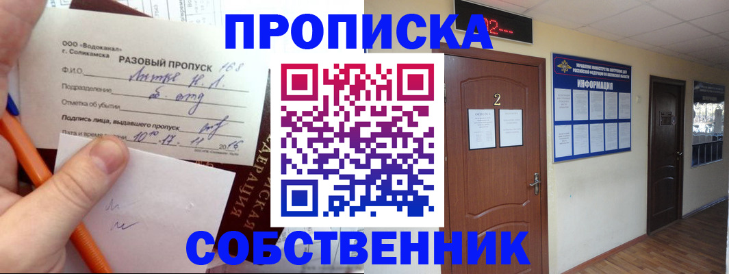 регистрация в Емве