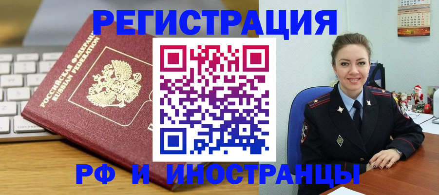 законное оформление регистрации для школы в Емве