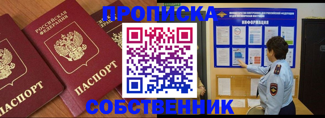 форма 3 в Емве